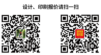設計、印刷報價請掃一掃